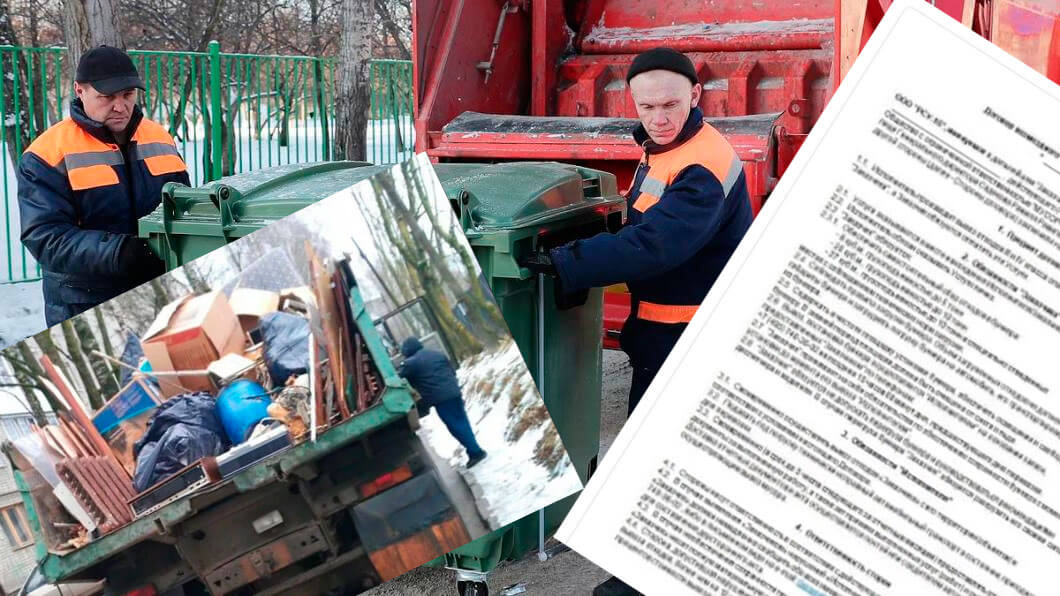 Вывоз мусора для юридических лиц и организаций в Троицке от ПроМусор — цены от 1031 руб., договор, НДС